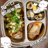 花田熊肉多多肉松拌饭海苔碎儿童寿司饭团食材无添加剂110g +2套模具 实拍图