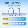 超亚女生游泳私密防水贴水上乐园漂流私处防感染内裤神器M码5贴 实拍图