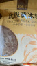 谷耘滇云南老冰糖小粒优级黄冰糖特产手工多晶冰糖块3斤瓶装包邮1斤袋装 【黄豆大小】 500g×5袋【共5斤】 实拍图