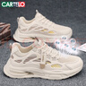 卡帝乐鳄鱼（CARTELO）男鞋秋季时尚网面鞋子男士休闲老爹鞋男增高软底运动鞋 米色 42 实拍图
