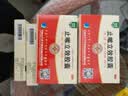 [安刻]止嗽立效胶囊 0.35g*12粒 10盒装 天奇止嗽立效胶囊(0.35g*12粒) 成人止咳定喘祛痰 风寒咳嗽 喘急气促 实拍图