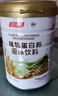 汤臣倍健蛋白粉蛋白质粉0添加蔗糖0胆固醇大豆分离蛋白成人男女植物蛋白粉 植物蛋白共发600g送摇摇杯 实拍图