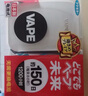 未来（VAPE）驱蚊神器 室内无线 便携 灭蚊器电蚊香器带电池150日 日本进口 实拍图