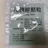 好效期】贵州润生贝贝 儿脾醒颗粒 2.5g*15袋 健脾和胃消食化积 用于小儿厌食大便糖稀消瘦体弱 1盒15袋【建议拍3盒套餐划算】 实拍图