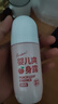 润本（RUNBEN）桃叶水 婴儿爽身露 100ml（桃叶精华）宝宝液体爽身粉 滚珠型 实拍图