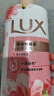 力士(LUX)沐浴露 焕亮粉樱香 淡雅香氛 爽肤沐浴乳1000g留香 实拍图