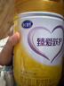 飞鹤奶粉臻爱跃护精粹贝迪奇婴幼儿配方牛奶粉 800克850g源码新国标可追溯 臻爱跃护3段850g 实拍图