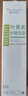 英滴叶黄素护眼喷雾洗眼液抗菌缓解眼疲劳干涩视力模糊100ml 实拍图