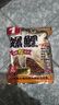 老鬼（OLDGHOST）鱼饵螺鲤1号本味螺肉香鲤鱼专用饵料主攻江河湖库野钓通杀钓饵 晒单实拍图