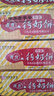 青食特制钙奶饼干1.2kg(大礼包) 早餐代餐中华老字号青岛特产零食 实拍图