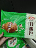 安井 微波馅饼(藤椒鸡肉) 560g 8只装 早餐速食肉夹馍 微波炉加热即食 实拍图