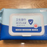 京东京造杀菌湿巾80片*4包(320片) 杀菌率99.9%湿巾纸 卫生湿纸巾 实拍图