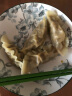 必品阁紫菜虾仁王饺子350g 约10只 早点夜宵 速食 水饺蒸饺虾饺 实拍图