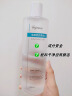 ORGINESE爽肤水B5积雪草补水精华保湿舒缓湿敷水护肤水化妆水送礼物 实拍图