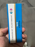 【原研药】弥可保 甲钴胺片 0.5mg*20片/盒 实拍图