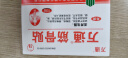 万通筋骨贴膏药贴颈椎病肩周炎腰肌劳损腰间盘突出类风湿贴2盒20贴 实拍图