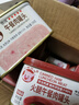 小猪呵呵原味午餐肉罐头198克90%猪肉+鸡胸肉螺蛳粉方便面泡面火锅即食 实拍图