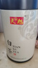 天旭白茶安吉 茶叶绿茶 2025新茶春茶茗茶 明前特级珍惜白茶罐装250g 实拍图