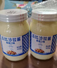 丘比（KEWPIE）沙拉酱 香甜口味 调味品 水果蔬菜沙拉酱 400g*1瓶 实拍图
