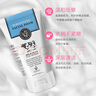 美丽蓓菲森缇澳牛奶洗面奶100ml*3加氨基酸洁面10g*3组合装泰国进口3.8节送礼 实拍图
