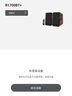 漫步者（EDIFIER）R1700BT+ 经典新升级 桌面2.0蓝牙电脑音箱音响 蓝牙5.3 客厅电视音响 实拍图