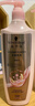 施华蔻（Schwarzkopf）丰盈韧养润发乳600ml( 护发素 发根蓬松 丰盈)(新老包装） 实拍图