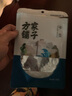 方家铺子中华老字号 干贝50g(3小袋) 海鲜干货瑶柱扇贝火锅粽子食材 实拍图