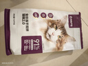 网易严选全价冻干双拼猫粮幼猫成猫天然无谷猫粮7.2kg 实拍图
