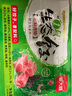 吴大嫂 东北水饺 三鲜(鲜肉+韭菜+虾仁+海参)800g40个 海鲜饺子 速冻 实拍图