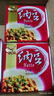 燕京小粒纳豆 50g*18盒（国产纳豆 健康轻食 北京燕京 家庭装） 实拍图