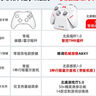 北通鲲鹏20智控无线游戏手柄xbox机械按键switch2电脑PC手机电视steam蓝牙体感NS原神双影奇境 实拍图