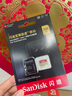 闪迪内存卡存储tf卡运动相机卡高速无人机gopro相机微单内存卡MicroSD卡u3/v30 256G无人机卡【联系客服限量送7.9元川宇读卡器 实拍图