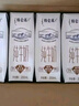 蒙牛【18天新鲜直达】特仑苏纯牛奶250ml*16盒  送礼盒装 热门商品 实拍图