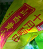 十月稻田 山西黄小米 5斤 五谷杂粮 粗粮 早餐小米粥 2.5kg 实拍图