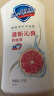 舒肤佳健康净护沐浴露 西柚香1kg 滋润保湿 男女士通用 新旧包装随机 实拍图