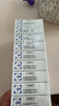 【原研进口】维派特 拉考沙胺片 50mg*14片/盒 [5盒装] 实拍图