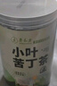 草木方花草茶 小叶苦丁茶250g 特级2025新茶嫩芽四川峨眉山头采明前茶叶 实拍图