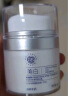 赫恩（H&E） 男士美白霜面霜护肤品补水保湿霜乳液润肤露滋润护肤面霜 美白保湿面霜50g 实拍图
