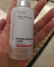 毕生之研厚脸皮乳2.0轻乳霜50ml*2修护乳液面霜舒缓敏感肌祛痘女 实拍图
