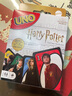 UNO【美泰正版UNO】优诺生日礼物哈利波特欢乐纸牌聚会减压FNC42 实拍图