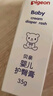贝亲（Pigeon）婴儿护臀膏 新生儿护臀膏 屁屁霜屁屁乐 35g IA149- 实拍图
