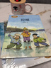 陀螺 四年级上册 高洪波著 人教版课文作家作品系列 语文教材配套读物 同名作品收入中小学语文教科书 实拍图