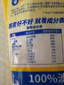 西麦即食燕麦片1980g 谷物代餐早餐膳食纤维无额外添加蔗糖 实拍图