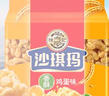 徐福记香酥鸡蛋味沙琪玛768g/袋 12道工序匠心传承 早餐零食 实拍图