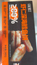 我爱渔鳕鱼鲜虾饼240g 儿童早餐半成品 婴儿宝宝食谱高蛋白 80g*3包 实拍图