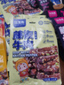 江志忠麻辣牛肉干 肉干肉脯 香辣牛肉干四川特产牛肉休闲牛肉零食 38g藤椒麻辣*1 实拍图
