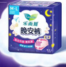 乐而雅花王晚安裤组合M-l码12片安睡裤裤型姨妈卫生巾适用臀围80-105cm 实拍图