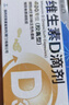 （5盒装）星鲨维生素D滴剂24粒+(5盒装）葡萄糖酸钙锌口服溶液10ml*24支维生素d3VD液体钙0-3岁 实拍图