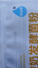 佰生优（10菌型）酸奶发酵菌粉 酸奶益生菌发酵剂 乳酸菌酸奶粉 10g 实拍图