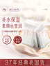 迷奇面膜美白补水淡斑提亮肤色烟酰胺去黄气改善暗沉肤色送女生礼物 实拍图